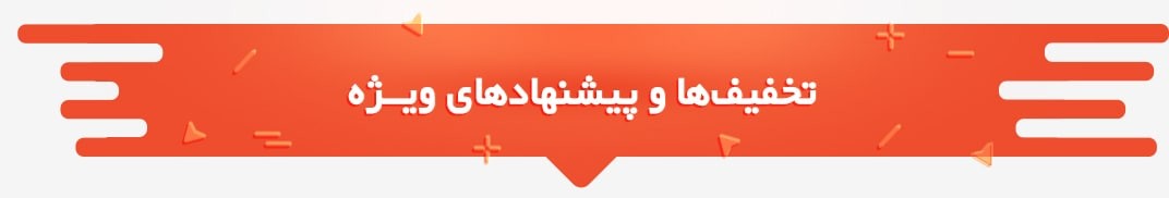 بنر بوتیکالا 5